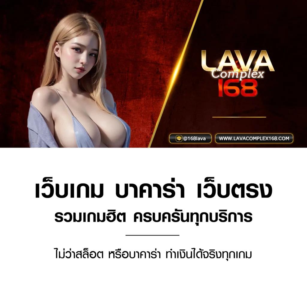 พนันบอลออนไลน์ เดิมพันง่ายกับ ผลบอลสด555 เว็บคาสิโนอันดับหนึ่ง