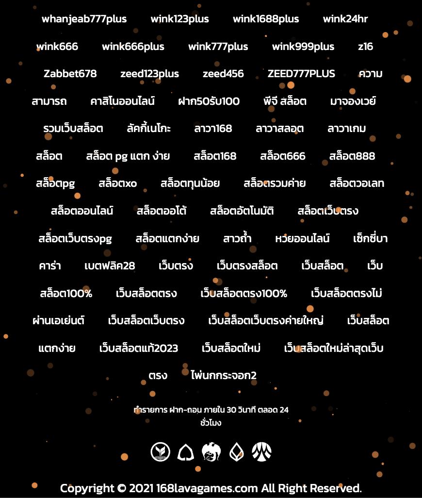 พนันสล็อตอยากรวย ต้องเลือก slotwallet777auto ที่เว็บใหญ่ที่สุด