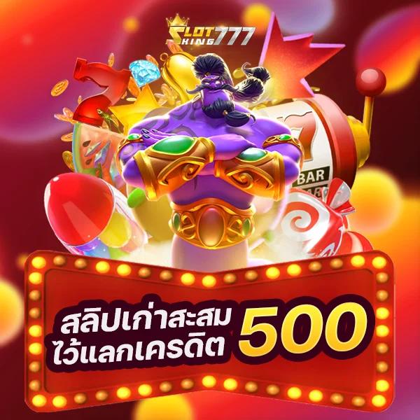 ฟุตบอลวันนี้ทั้งหมด รวมสุดยอดเกมเดิมพันออนไลน์อันดับ 1