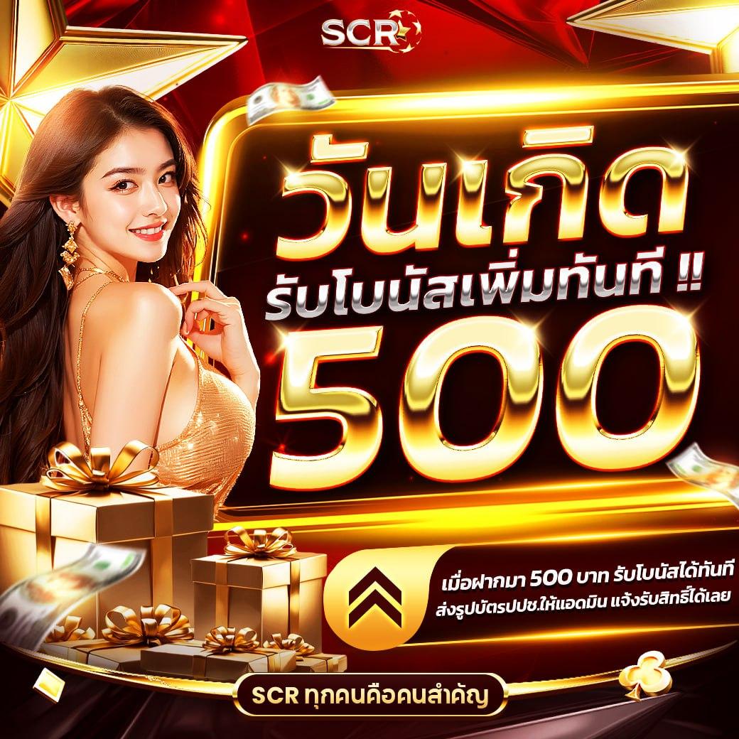 ฟรีสปิน Coin Master เว็บเปิดใหม่ล่าสุด รางวัลใหญ่ทุกวัน