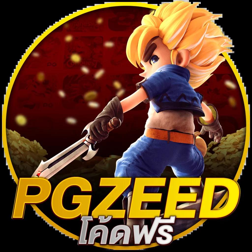 ฟูสล็อต คาสิโนเว็บแท้ รวมเกมแตกง่าย จ่ายจริง มั่นใจในบริการ