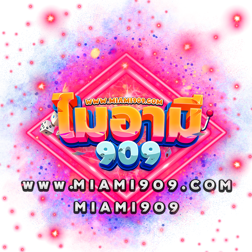 ฟ็อก888 คาสิโนครบวงจร พร้อมโปรโมชั่นและโบนัสทันใจ