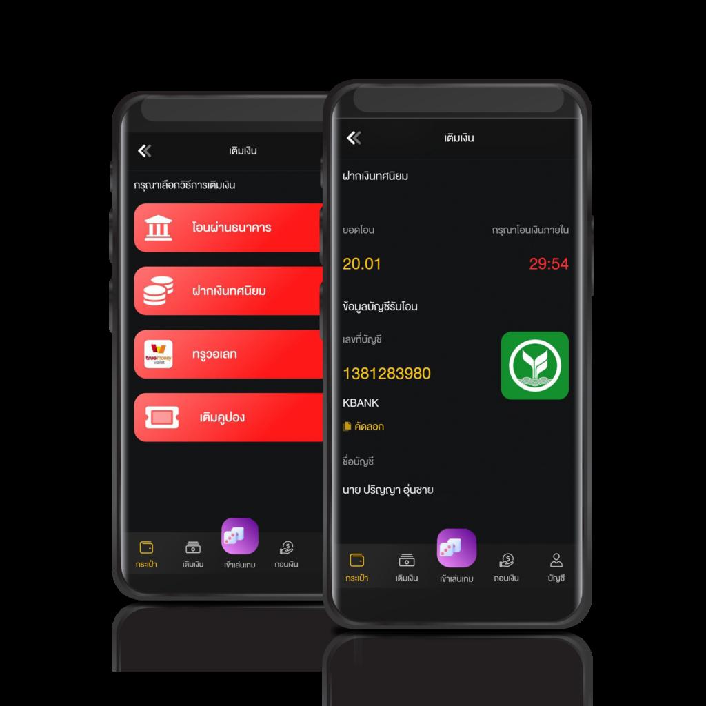 ภาพม้ามงคลเรียกทรัพย์ คาสิโนมือถือ เล่นง่าย จ่ายเต็มทุกยอด