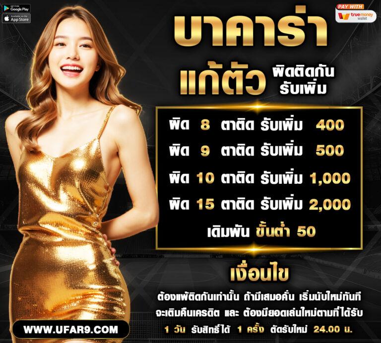 มีตังค์ 888 สล็อต คาสิโนออนไลน์ครบวงจร ระบบฝาก-ถอนรวดเร็วที่สุด