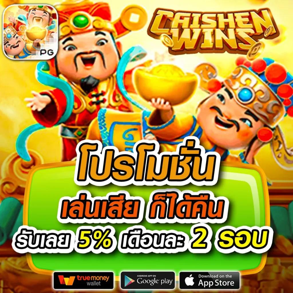 ยูฟ่า 191 เข้าสู่ระบบ สนุกได้เต็มที่กับเกมยอดนิยมในไทย