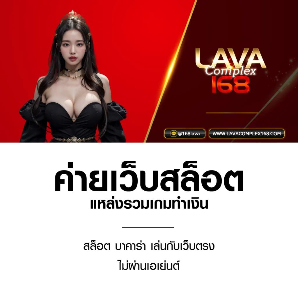ยูฟ่า 888 คาสิโนอันดับหนึ่ง พร้อมโปรโมชั่นสุดฮิตแห่งปี