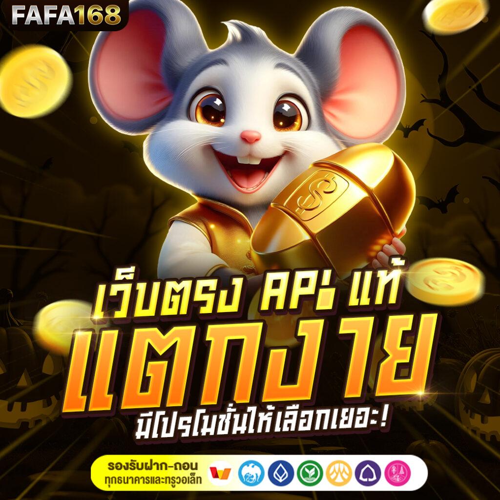 ยูฟ่าเบท8888 เว็บตรงครบเครื่องรวมเกมดังใหม่ล่าสุดในประเทศไทย