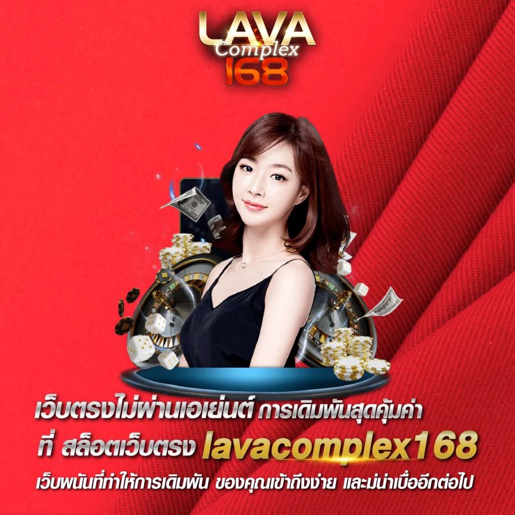 ยูฟ่าเบท 777 คาสิโนครบวงจร สมัครรับโบนัสล่าสุด 2024