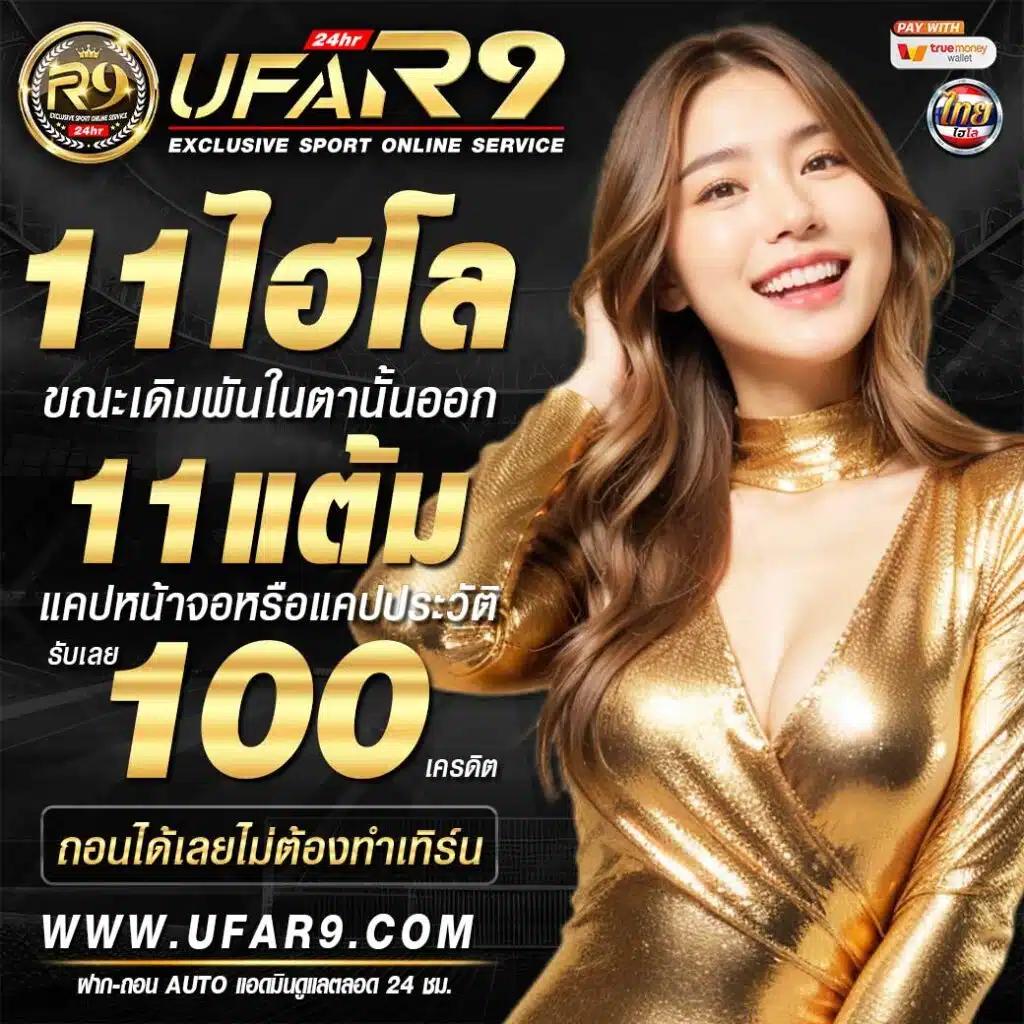 รวมค่าย G2G คาสิโนครบวงจร เปิดบริการใหม่ล่าสุด 2024 บนแพลตฟอร์มทันสมัย