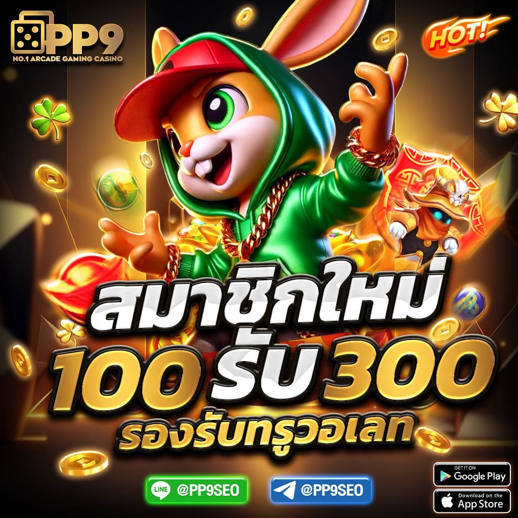 รวมเกมสล็อตสุดฮิตกับ super pg1688 เล่นง่าย ลุ้นโบนัสแตกไว