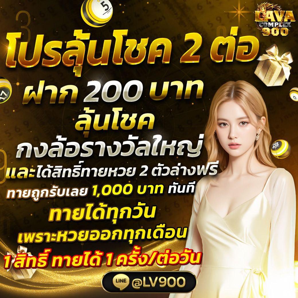 รองรับการเดิมพันคาสิโนสด กับ ผลบอลสดมีราคา เว็บตรงอันดับหนึ่งในไทย