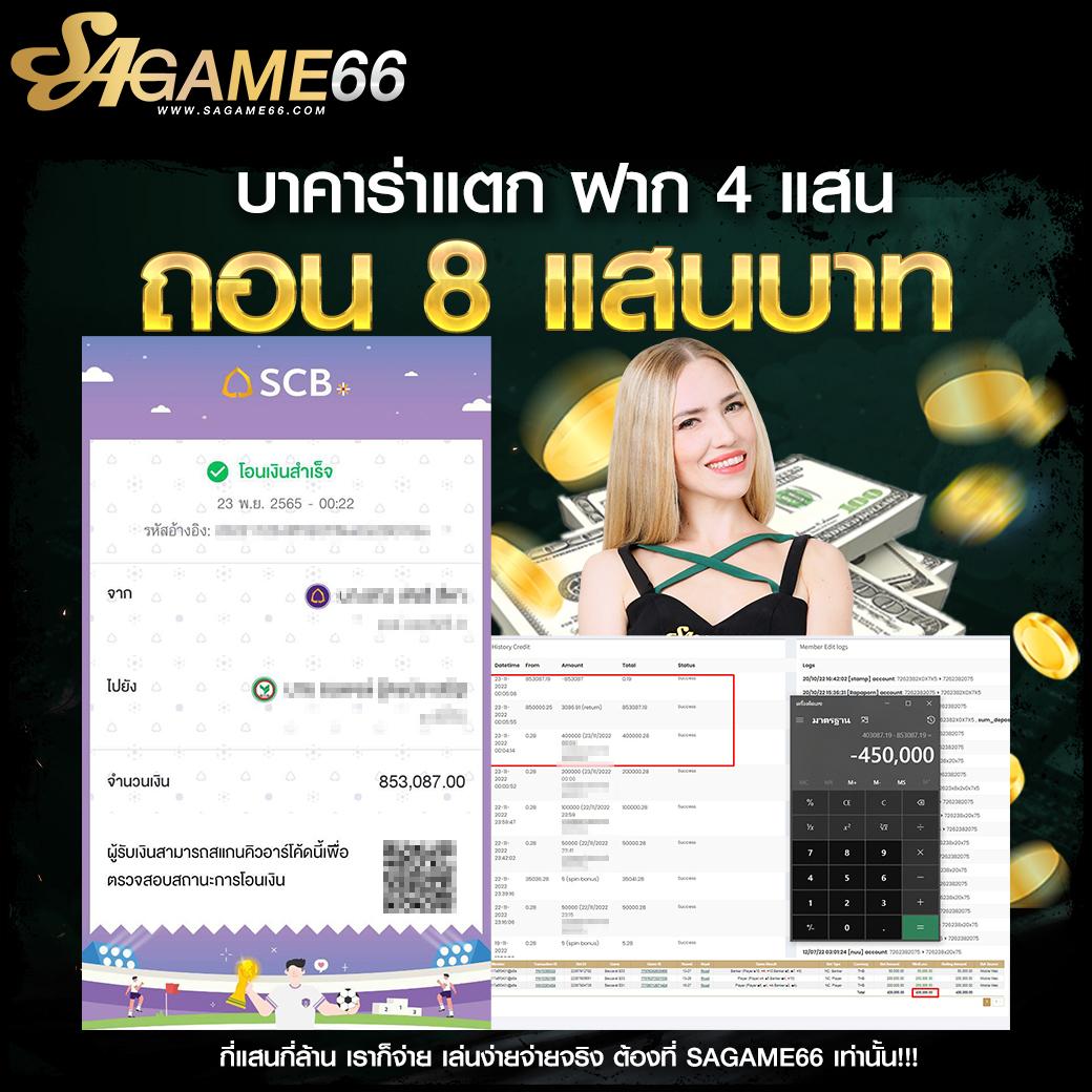 ราคา บอล วัน นี้ วิเคราะห์ชั้นนำ พร้อมอัปเดตล่าสุดในไทย