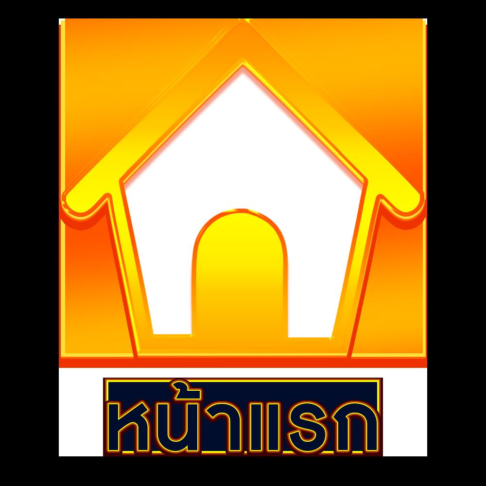 ราคาบอล888 สมัครเดิมพันง่าย ปลอดภัย มั่นบแน่นเรื่องผลตอบแทน