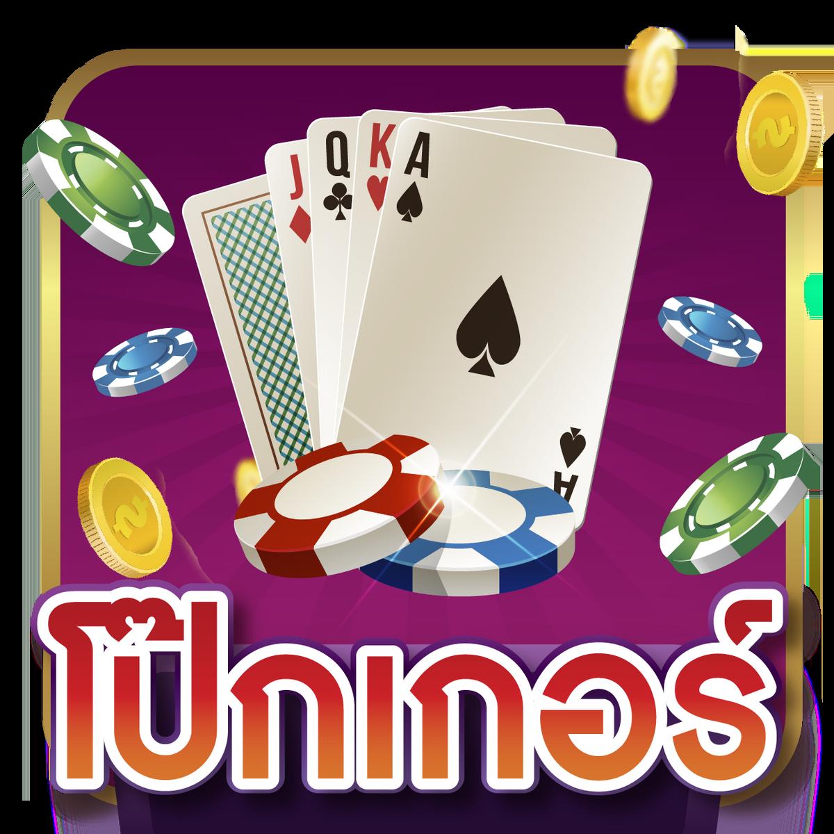 ราคาบอลวันนี้ทุกลีก เว็บเดิมพันบอลอันดับหนึ่ง จบในเว็บเดียว