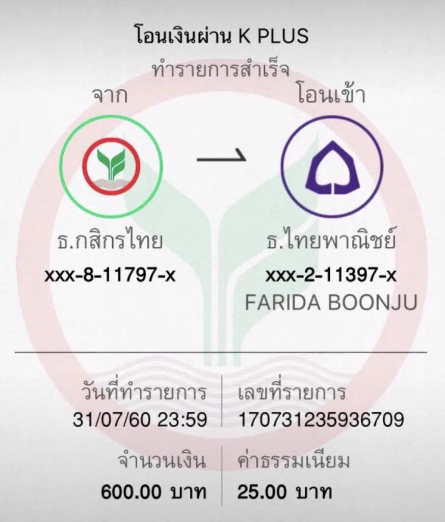 ราชา99 คาสิโนออนไลน์ เว็บตรง เดิมพันง่าย จ่ายจริง รับโบนัสสูง