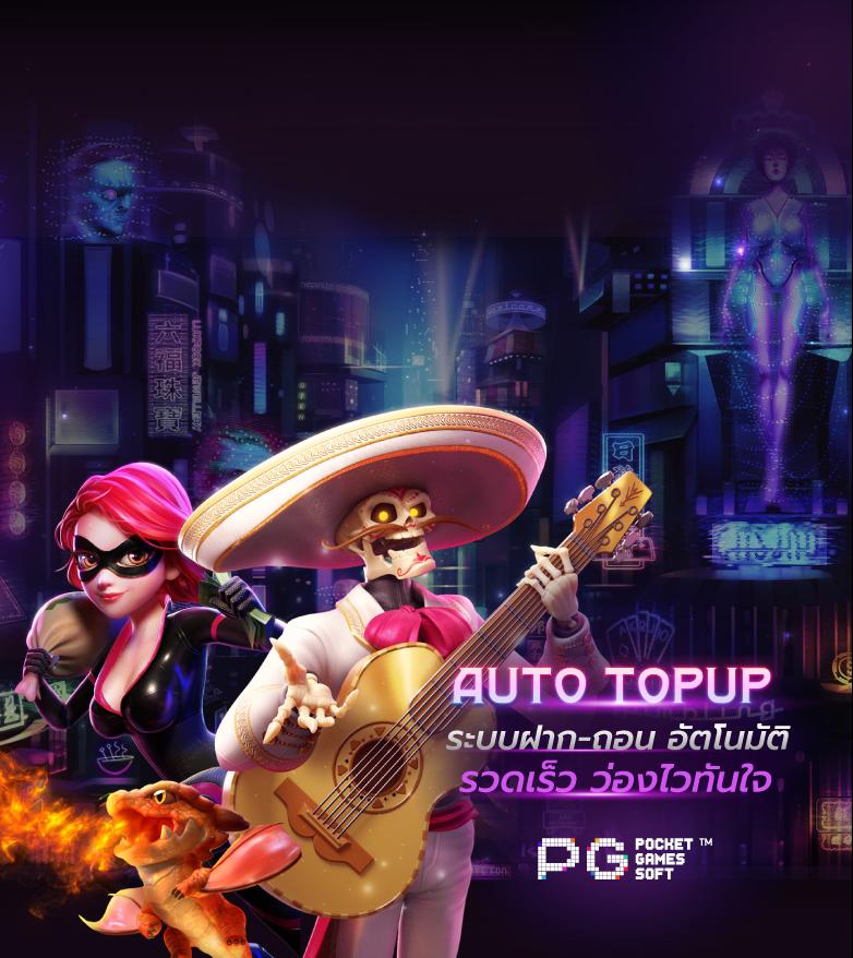 รายการฟุตบอลคืนนี้ เว็บเดิมพันรู้เรื่อง ฝากถอนง่าย บริการดีที่สุด