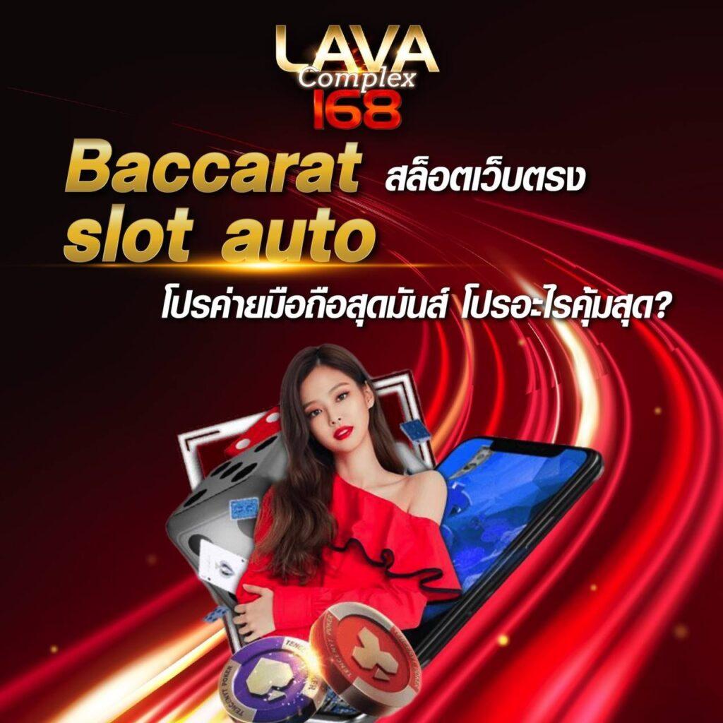 ร่ำรวย slot คาสิโนออนไลน์อันดับ 1 พร้อมโปรโมชั่นสุดคุ้มในไทย