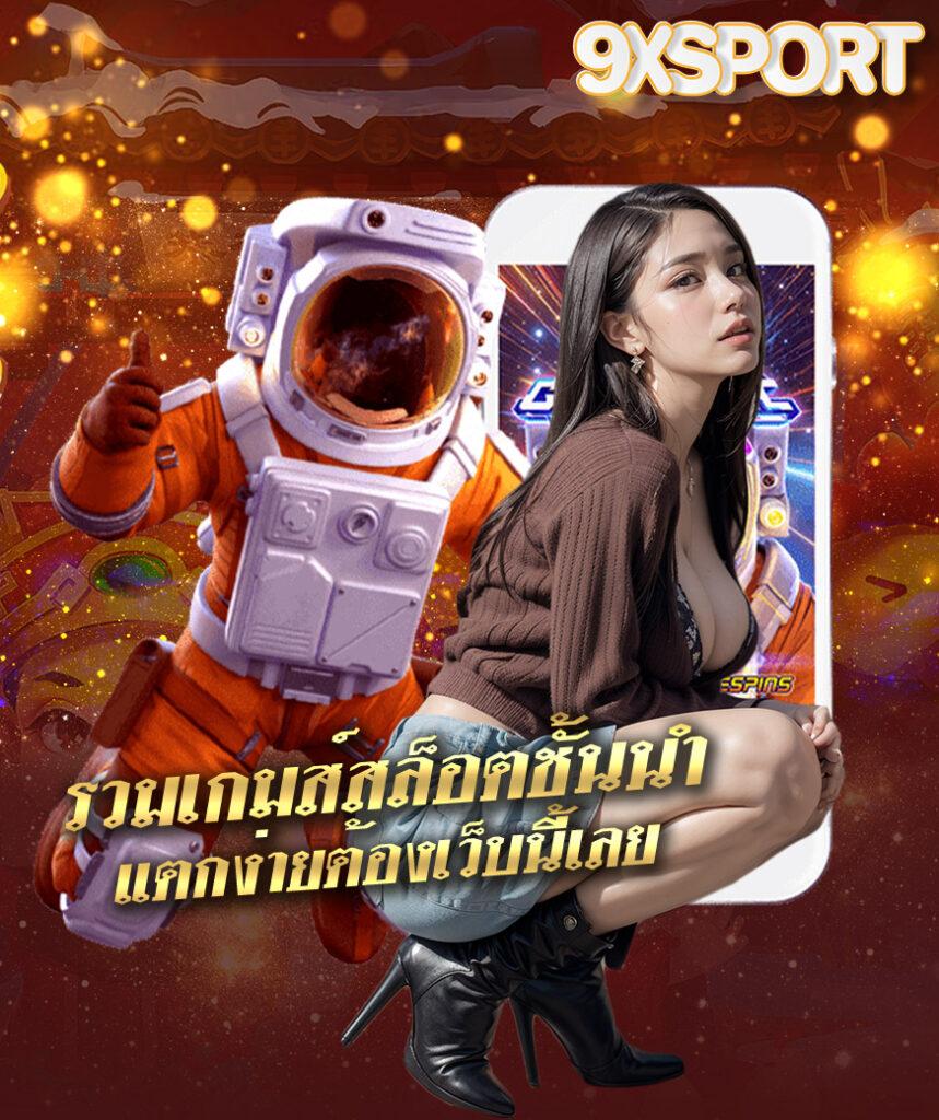 ลิ้ ง ค์ แจก ส ปิ น ฟรี เล่นเกมมันส์รับโบนัสสุดคุ้ม 2024