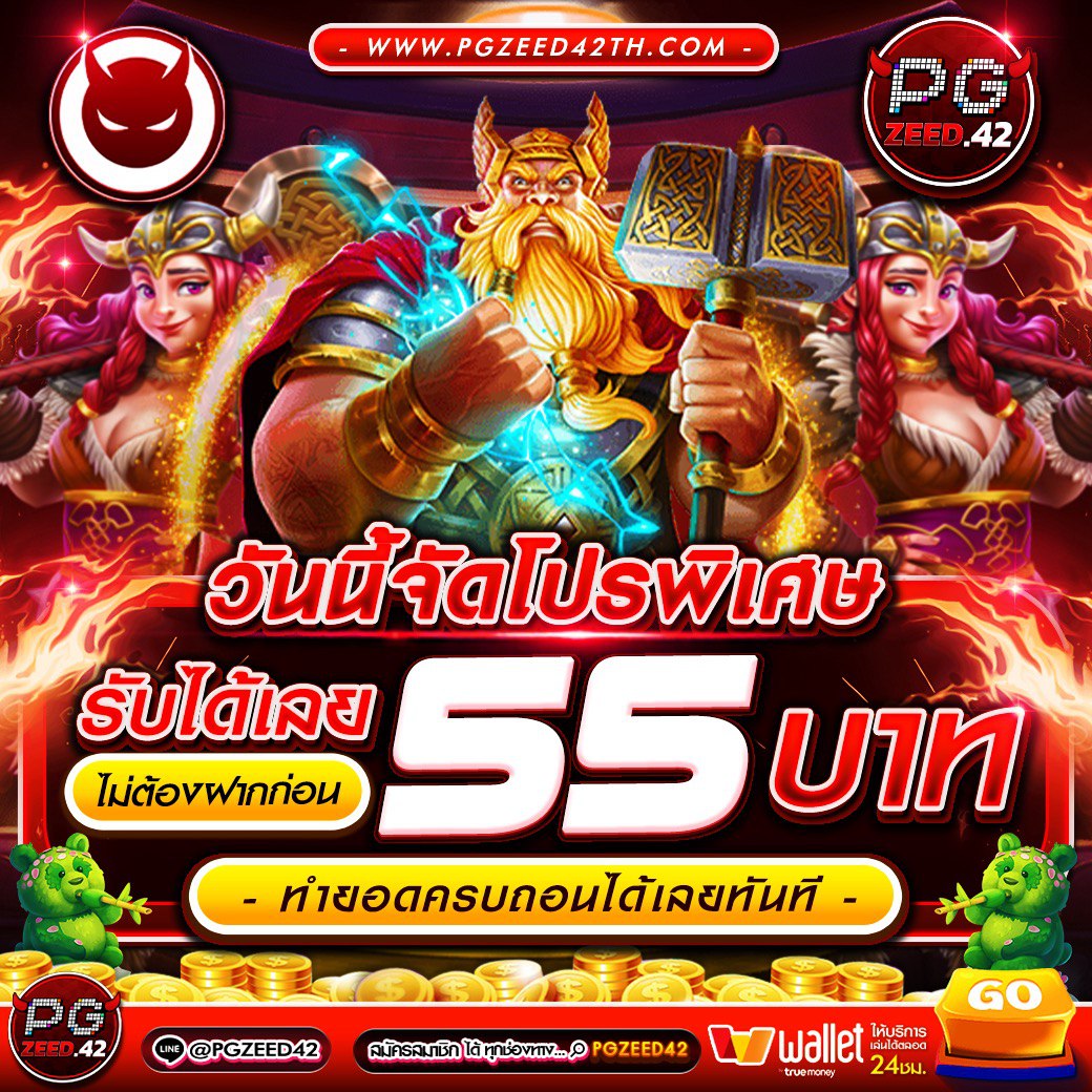 ลิงค์ทางเข้า LSM99 ล่าสุด พร้อมโปรโมชั่นสุดฮิตในประเทศไทย