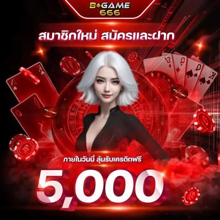 ลุ้นโชคง่ายที่ Lucky168 Slot คาสิโนยอดนิยมแห่งปี 2024