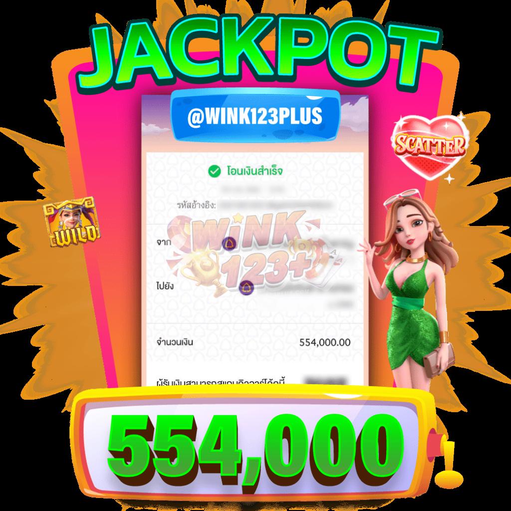 ลุ้นโชคลุ้นรางวัลใหญ่กับ newyork888 คาสิโนออนไลน์อันดับหนึ่งในไทย