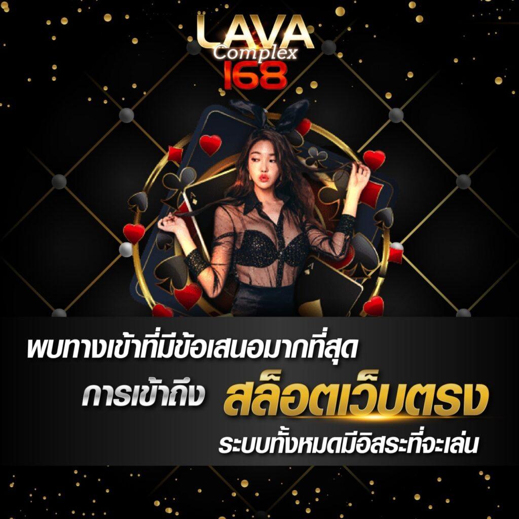 ล็อตโต้8888 คาสิโนอันดับหนึ่ง รวมเกมสล็อตสุดฮิตในไทย