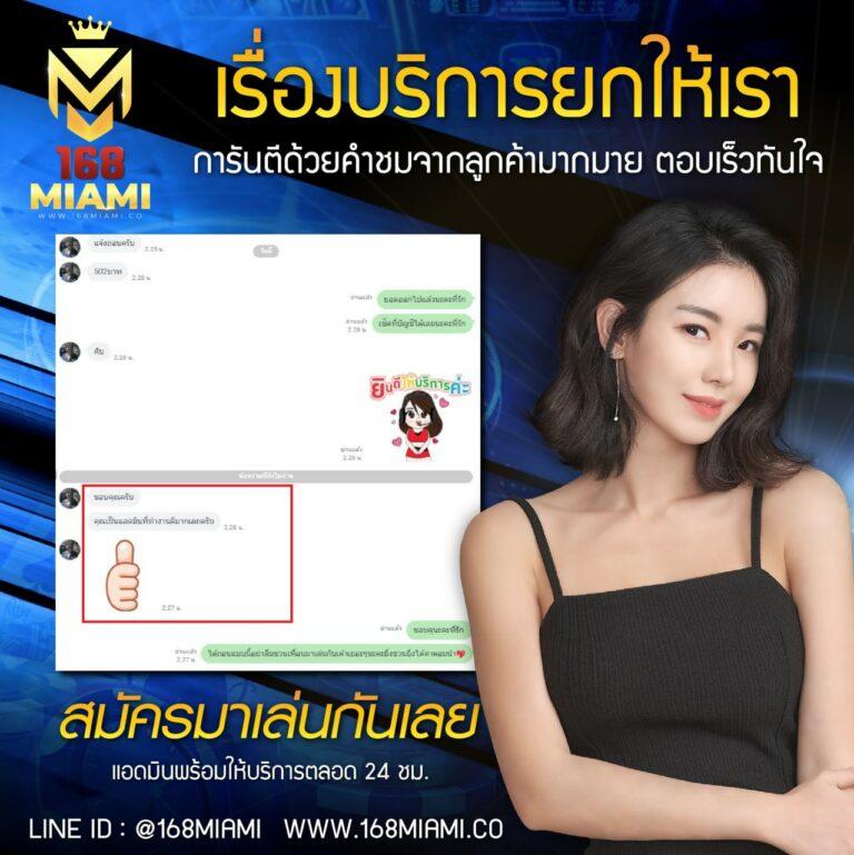 วิ้ง888 คาสิโนออนไลน์ยอดนิยม พร้อมโปรโมชั่นสุดเร้าใจในประเทศไทย