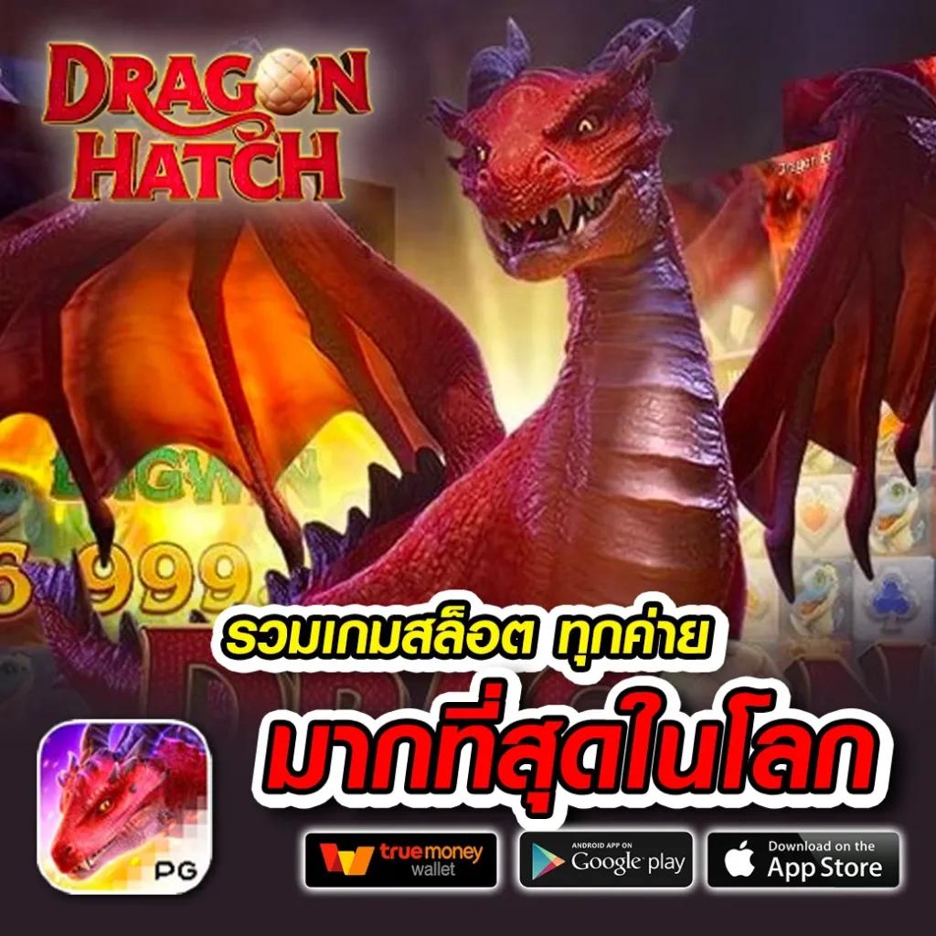 วงล้อสุ่มชื่อ คาสิโนออนไลน์ชั้นนำ พร้อมโปรโมชั่นดี ๆ สุดฮิตในไทย