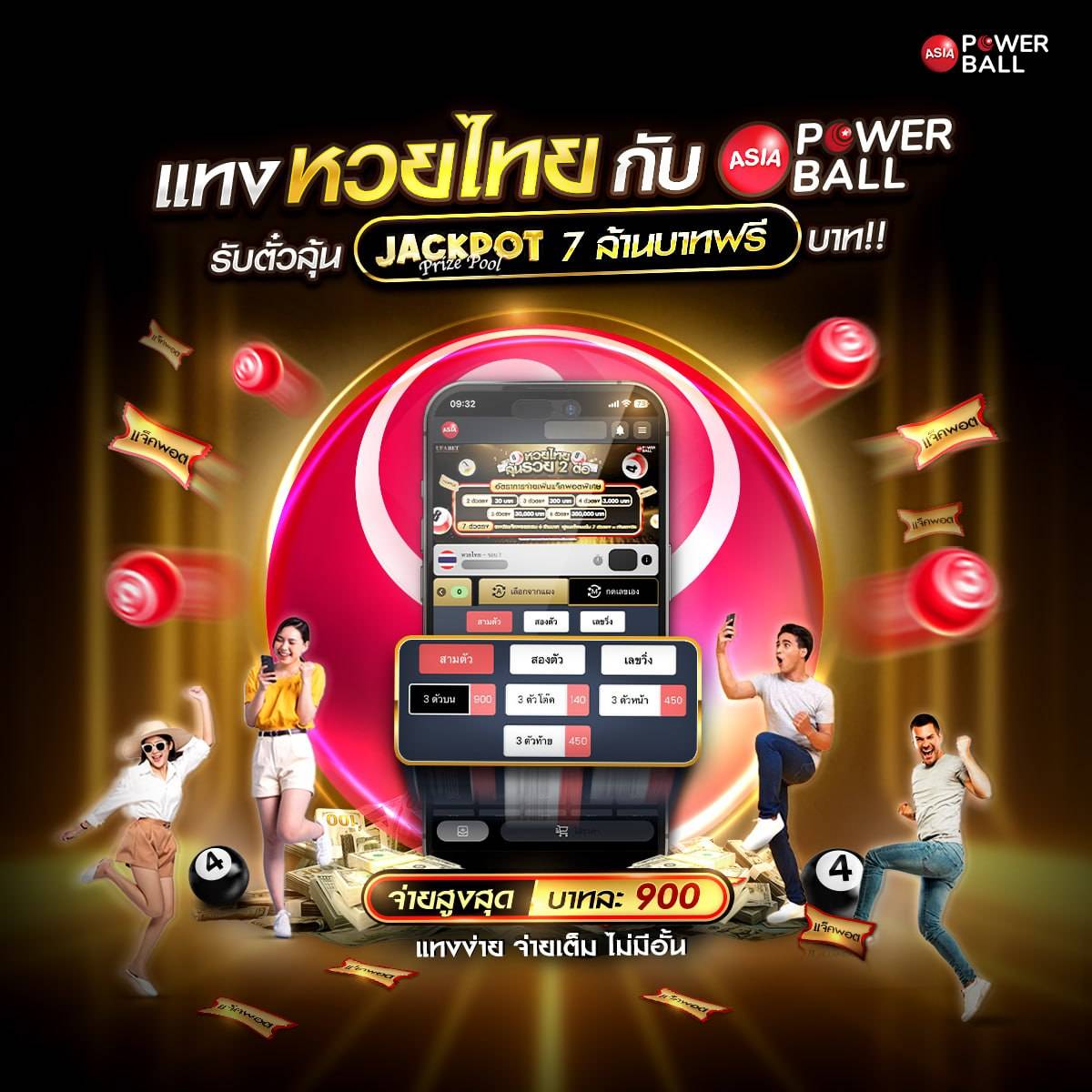 วิธีเติมทรูวอลเล็ท ผ่านธนาคาร ฟรี ไม่มีค่าธรรมเนียม ไม่มีขั้นต่ำ