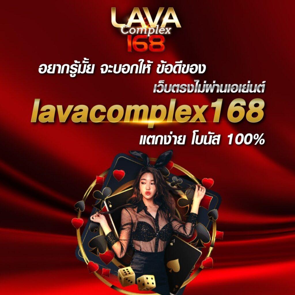 ศูนย์รวมคาสิโนออนไลน์ ผลบอลสดเตะมุม สมัครเล่นง่าย รวยไวที่สุด