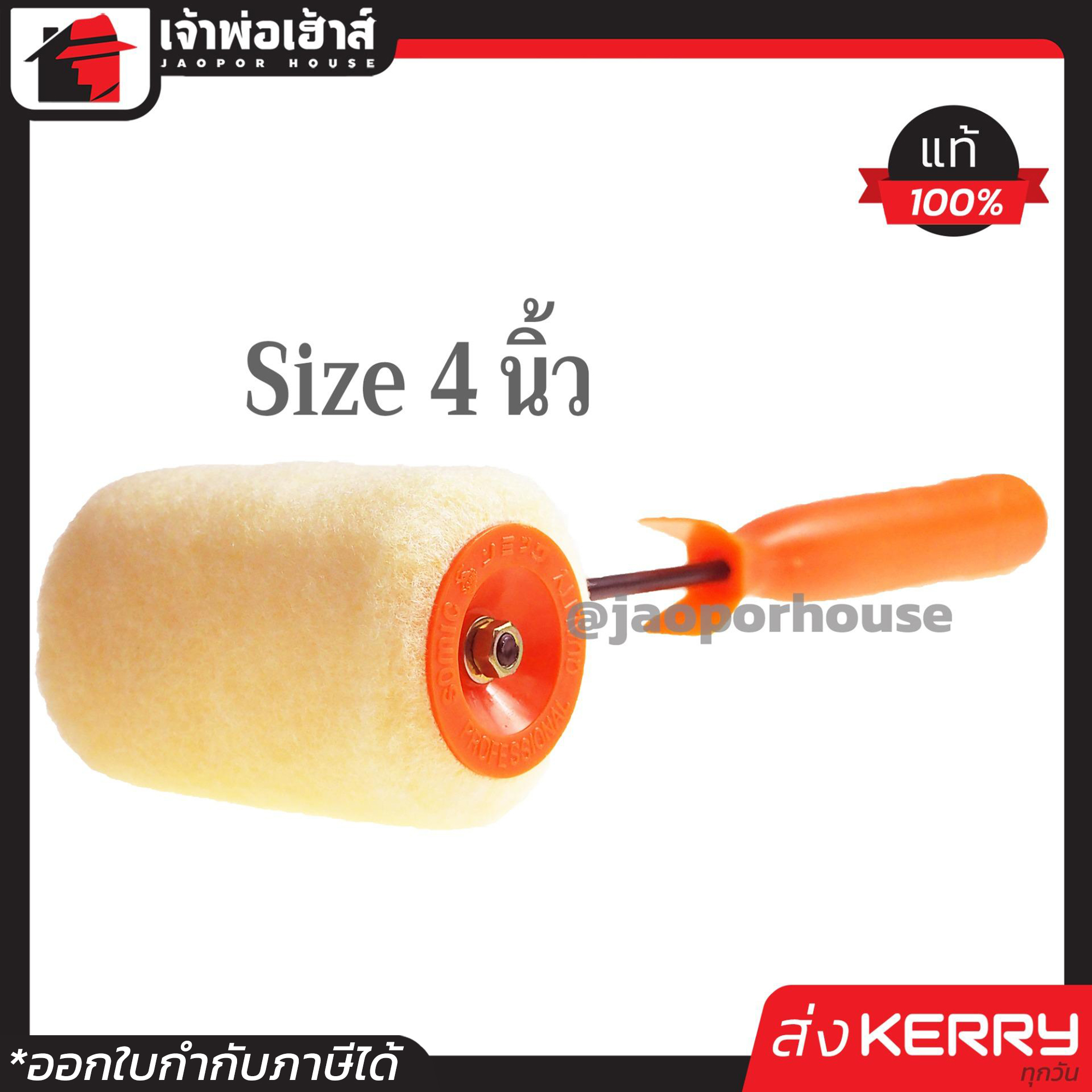 ศูนย์รวมผลบอลออนไลน์อันดับ1 ผลบอลสดgoalin ครบทุกลีกทันสมัย