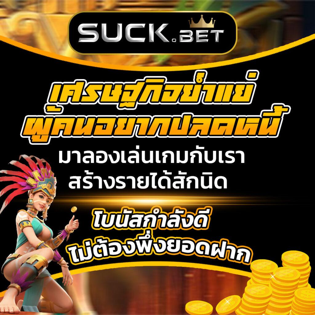 สุดยอดสล็อตค่ายนอก เกมสล็อตแตกง่าย ระบบทันสมัย ให้บริการอันดับหนึ่ง