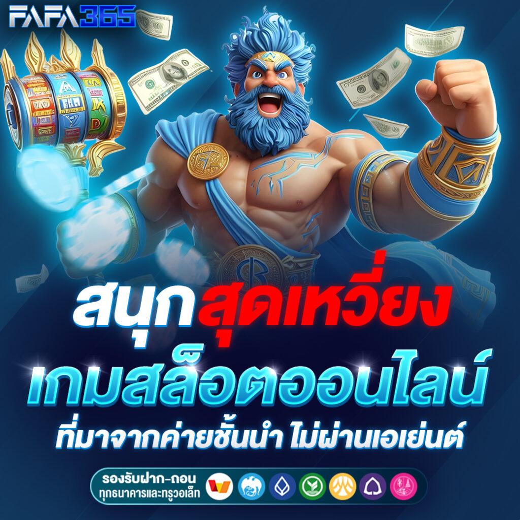 สูตรบาคารา เว็บตรง ไม่ผ่านเอเย่นต์ เกมเดิมพันทันใจ สมัครง่ายไม่มีขั้นต่ำ