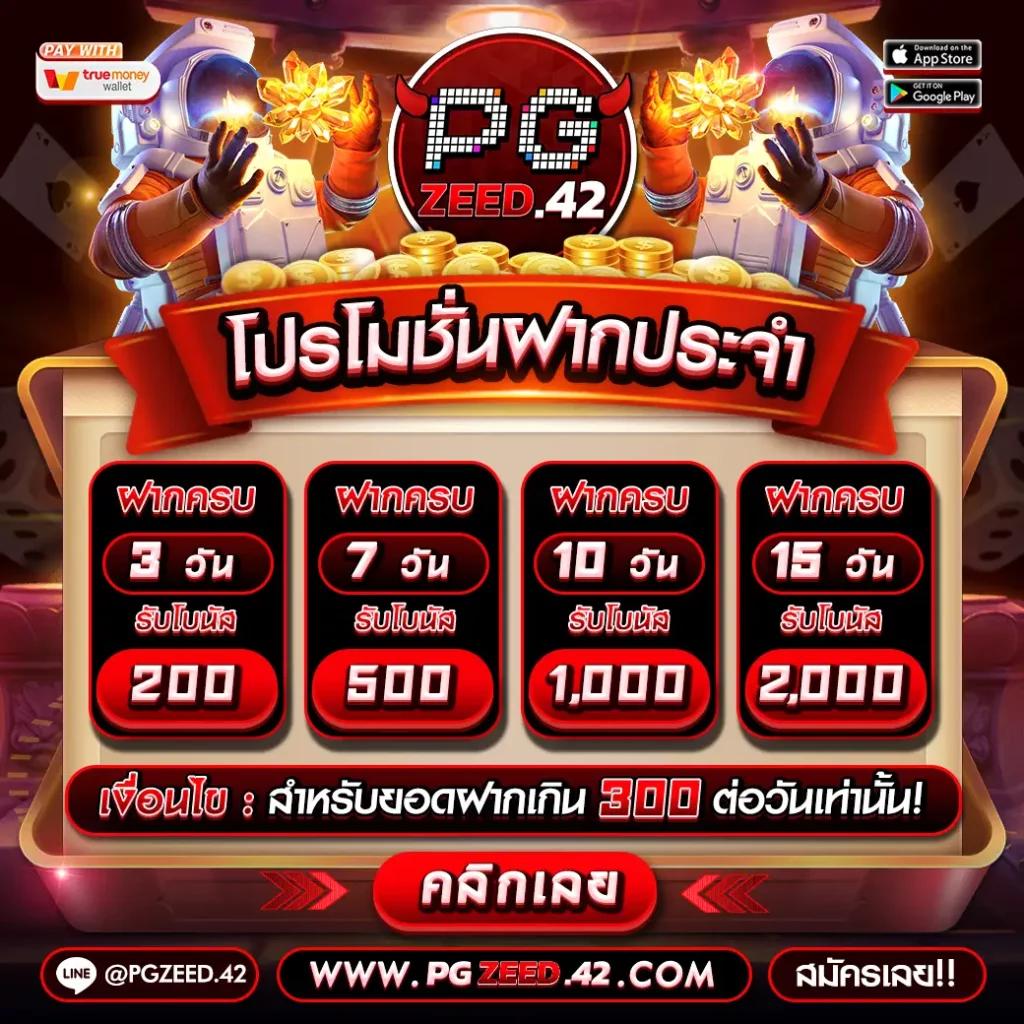 สูตรสล็อตฟรีทุกค่าย รวมเทคนิคทำเงินแบบชัวร์ไม่มีพลาด