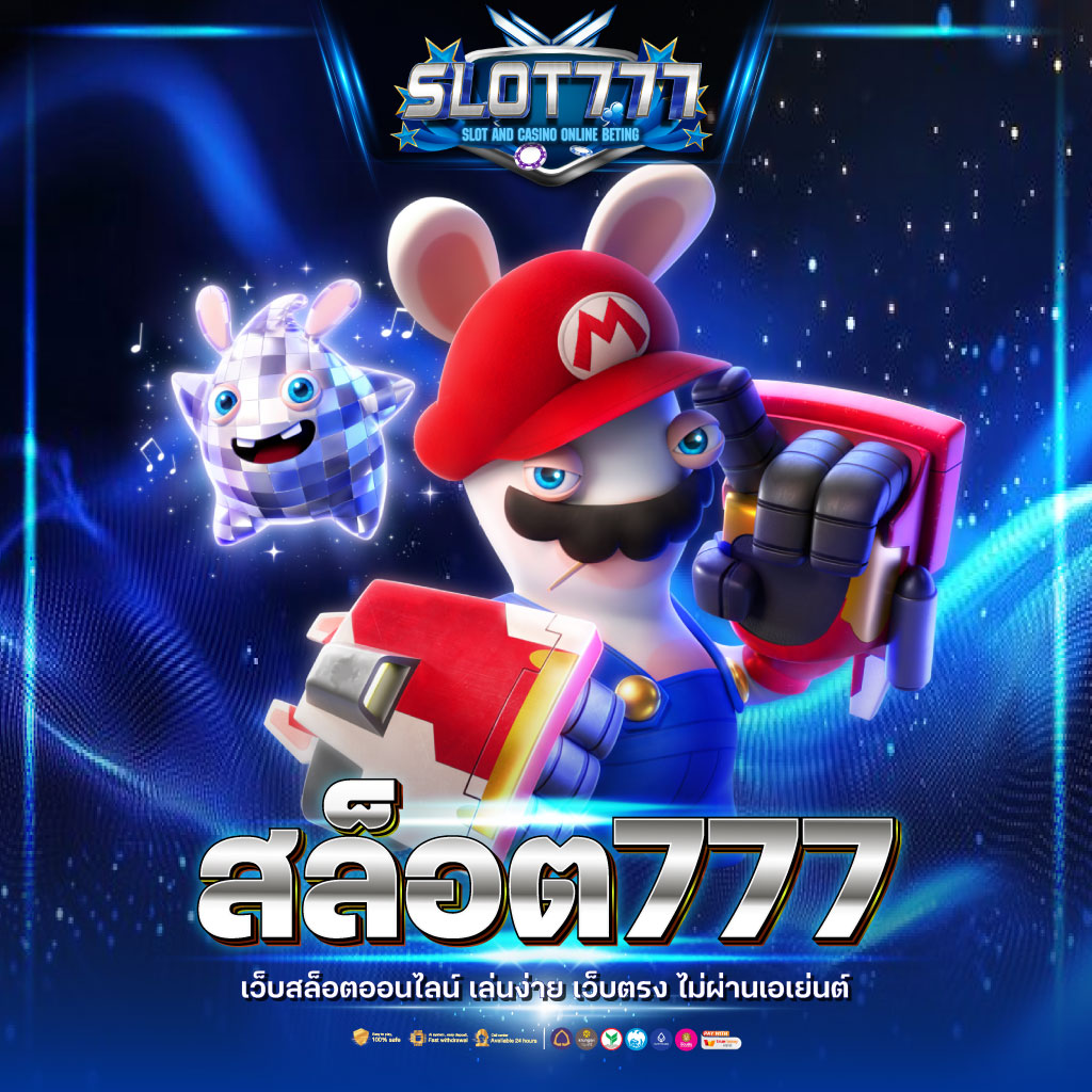 สูตรหวยยี่กี lottovip 2566 เว็บดังจ่ายจริง จ่ายไว 100%