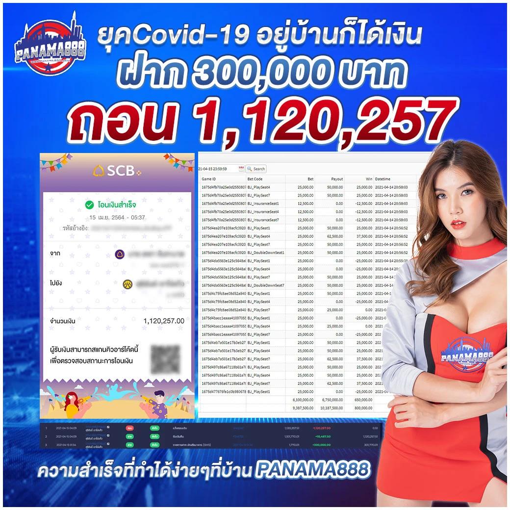 สูตรหวยยี่กี lottovip เว็บหวยรวยล่าสุด ระบบฝากถอนไว แม่นยำที่สุด