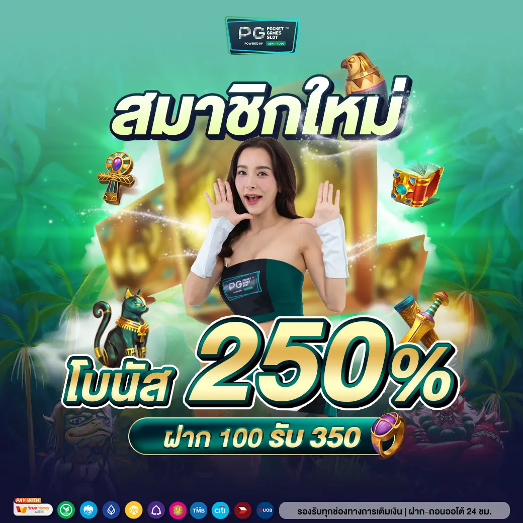 สนุกกับเกมสุดมันส์ที่ cat888 สมัครวันนี้ รับโปรโมชั่นสุดคุ้มในไทย