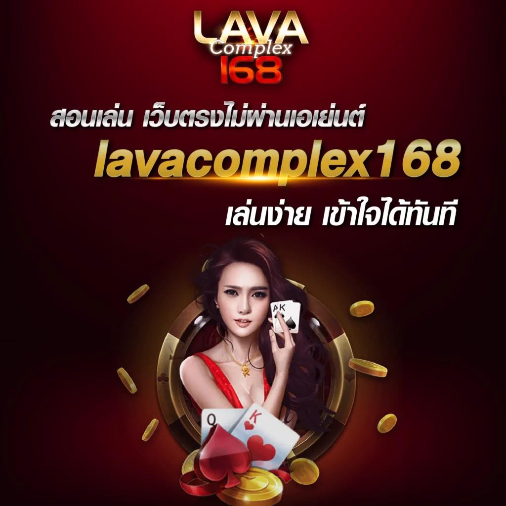 สนุกสุดมันส์กับ SuperPG168 คาสิโนอันดับหนึ่งในประเทศไทย