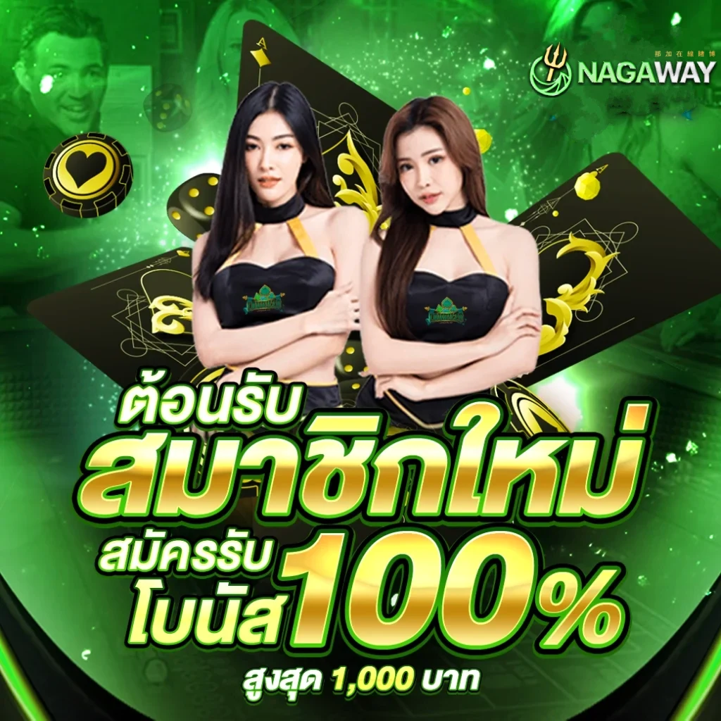 สนุกสุดมันส์กับ pgslot games เกมคาสิโนอันดับหนึ่งในไทย