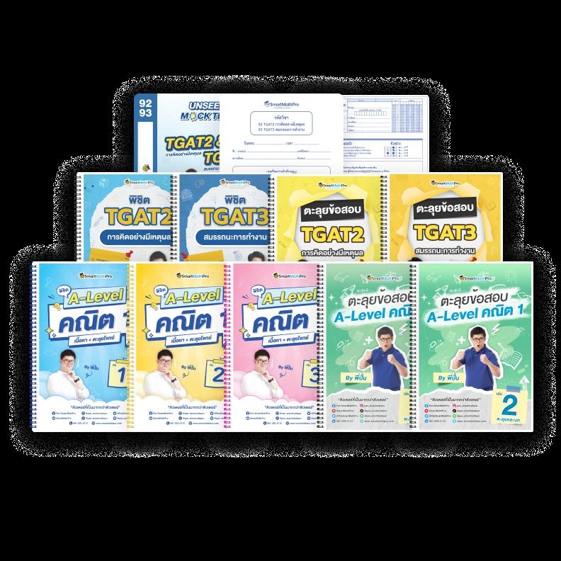 สนุกสุดมันส์ไปกับ Slot Mega คาสิโนออนไลน์ระดับแนวหน้าในไทย