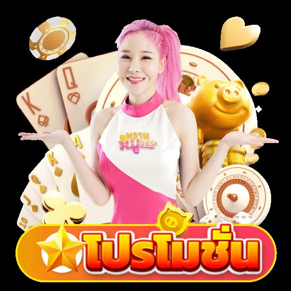 สนุกเต็มที่กับ RSG Slot สล็อตเว็บหลัก จ่ายง่าย รับโบนัสเพียบ