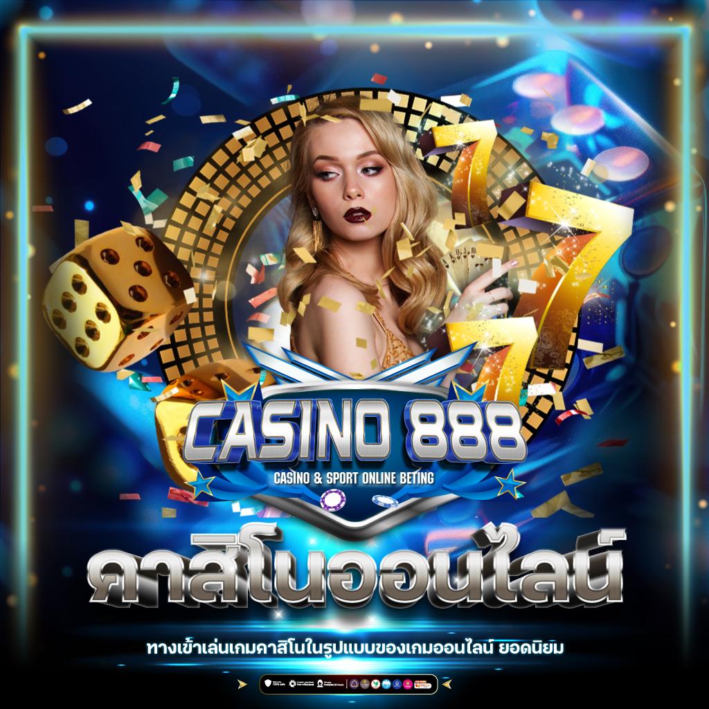 สนุกเต็มที่กับการเดิมพันที่ bar4bet เว็บคาสิโนมาแรงแห่งปี