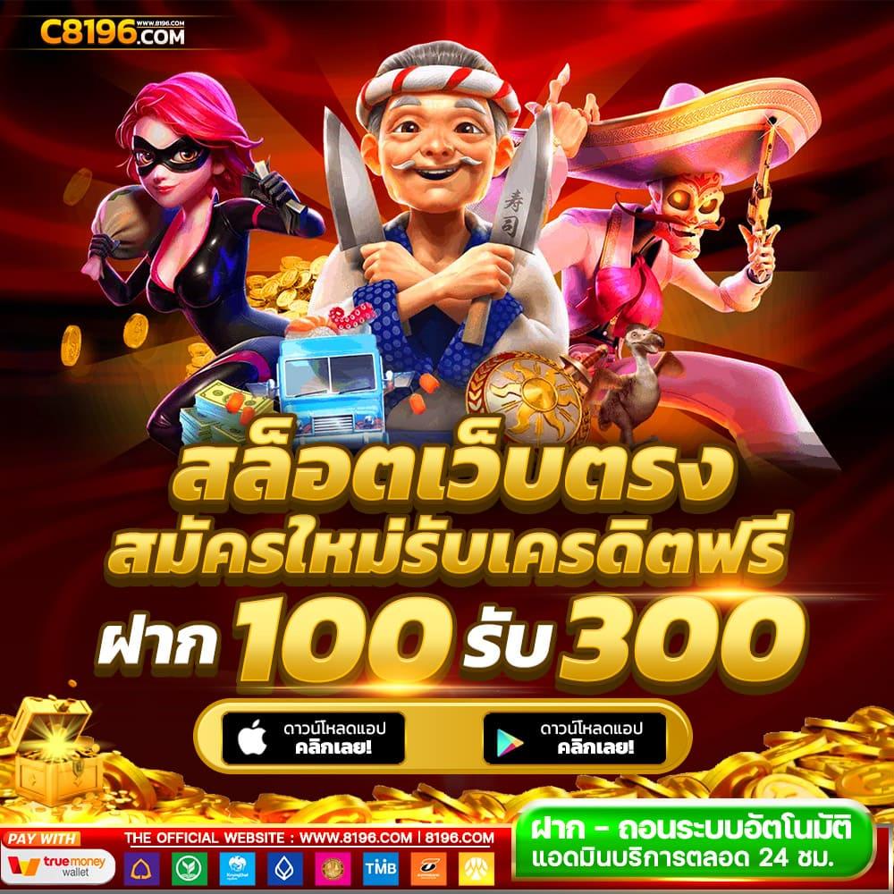 สนุกเต็มที่ไปกับเกม PG Soft Ltd เกมคุณภาพ เดิมพันง่าย เล่นสนุกทุกวัน