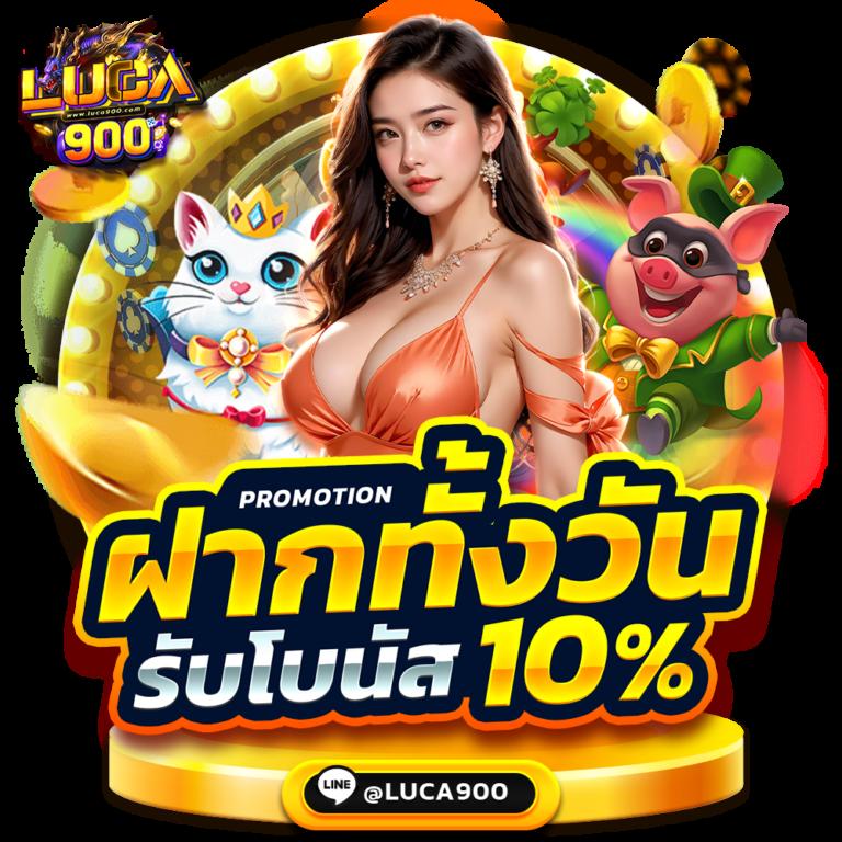สบายเบท เดิมพันง่าย รวบรวมเกมคุณภาพยอดนิยมในไทย