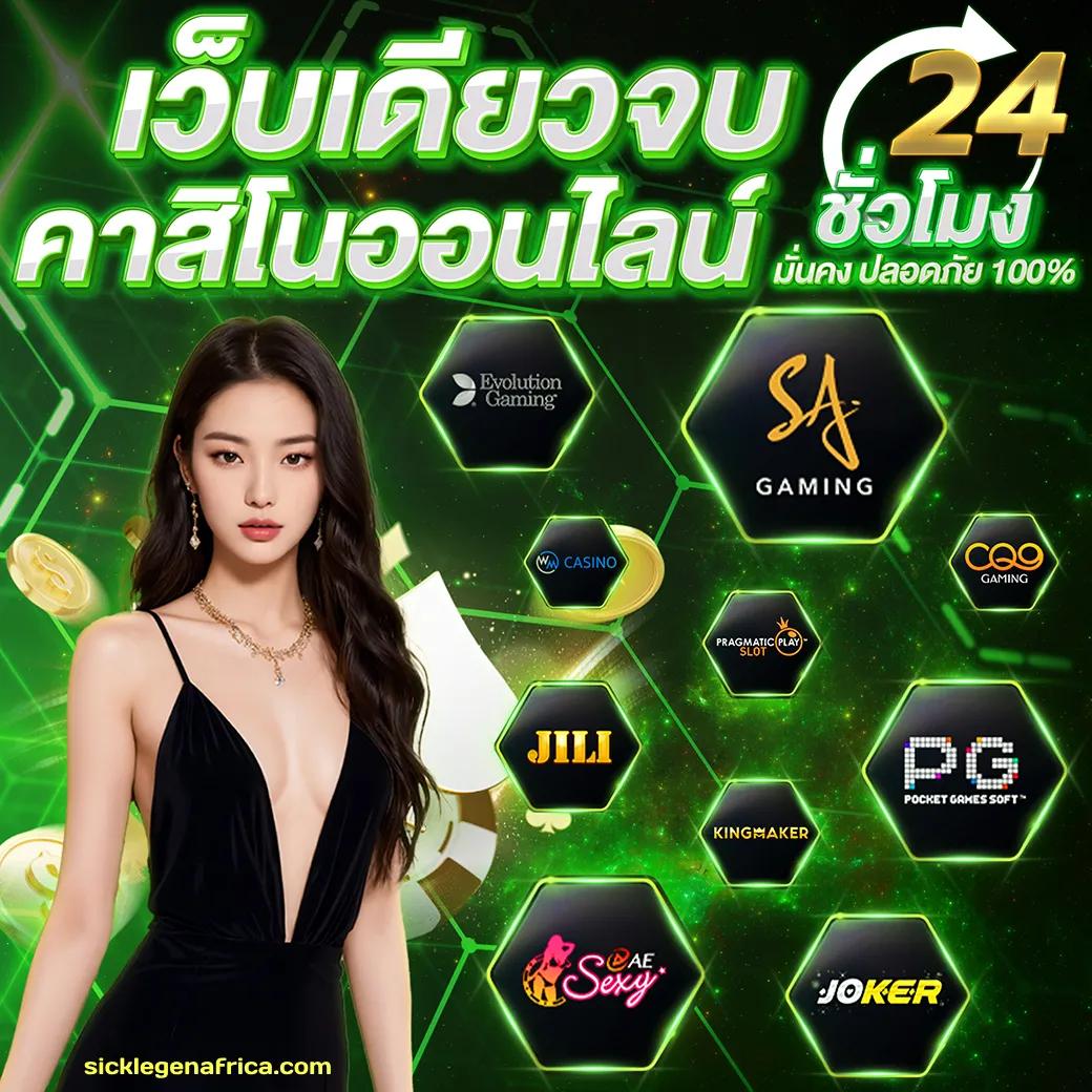 สปินฟรี Coin Master ฟรี | โอกาสลุ้นโชคสุดมันส์ในไทย