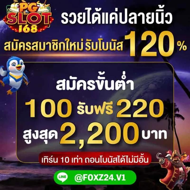 สปินฟรี Coin Master ฟรีไม่จำกัด เล่นง่าย ปลอดภัย โปรโมชั่นเด็ด