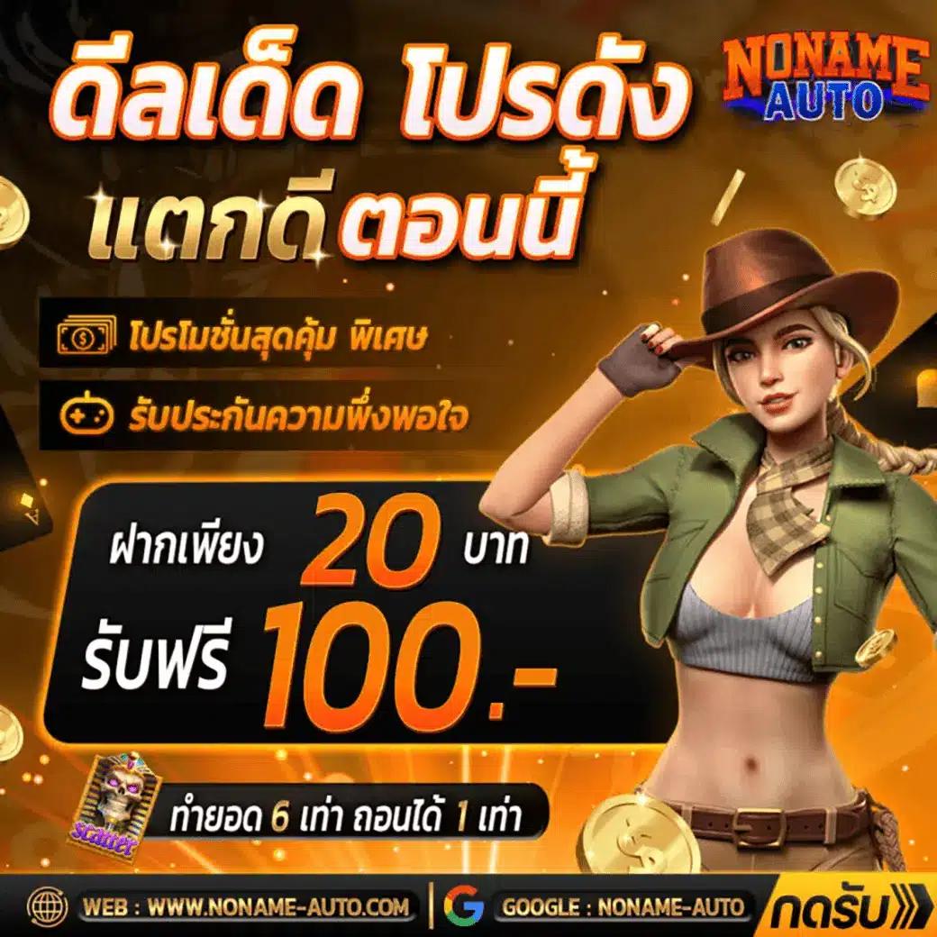 สมัคร Lotto คาสิโนชั้นนำ สมัครง่าย รับโบนัสทันที