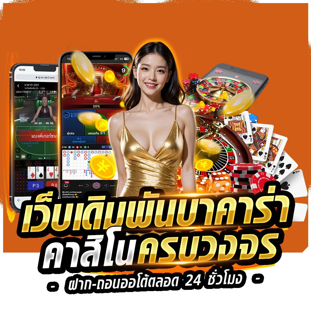 สมัคร PG Betflik รับเครดิตฟรี 50 ยืนยันเบอร์ ไม่มีเงื่อนไข