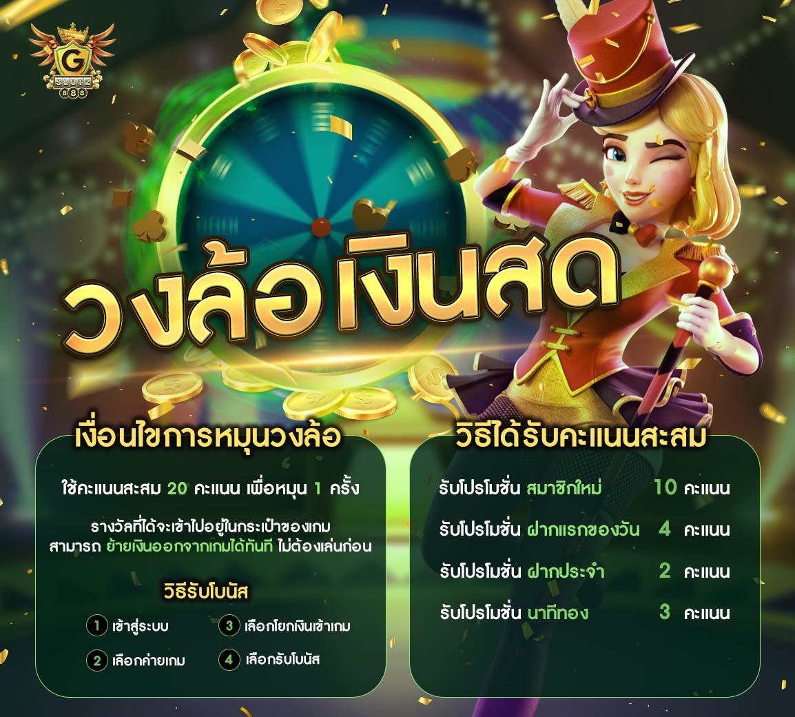 สมัคร PG เว็บตรง ไม่ผ่านเอเย่นต์ – ฝากถอนรวดเร็วทันใจ สมัครเลย