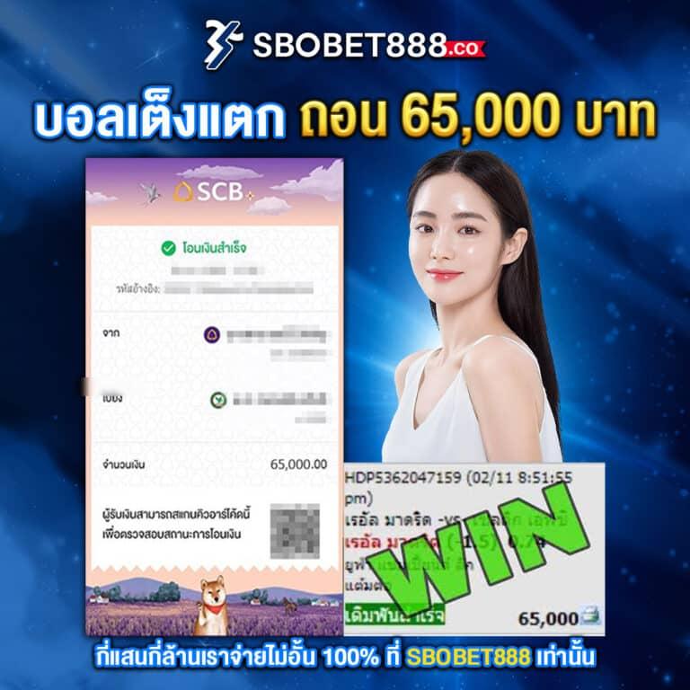 สมัคร ufacash เพื่อรับโปรโมชั่นสุดคุ้ม พร้อมใช้งานเกมออนไลน์ล่าสุด